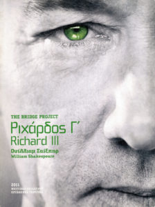 Richard III Kevin Spacey