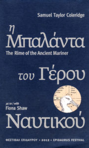 The Rime of teh Ancient Mariner